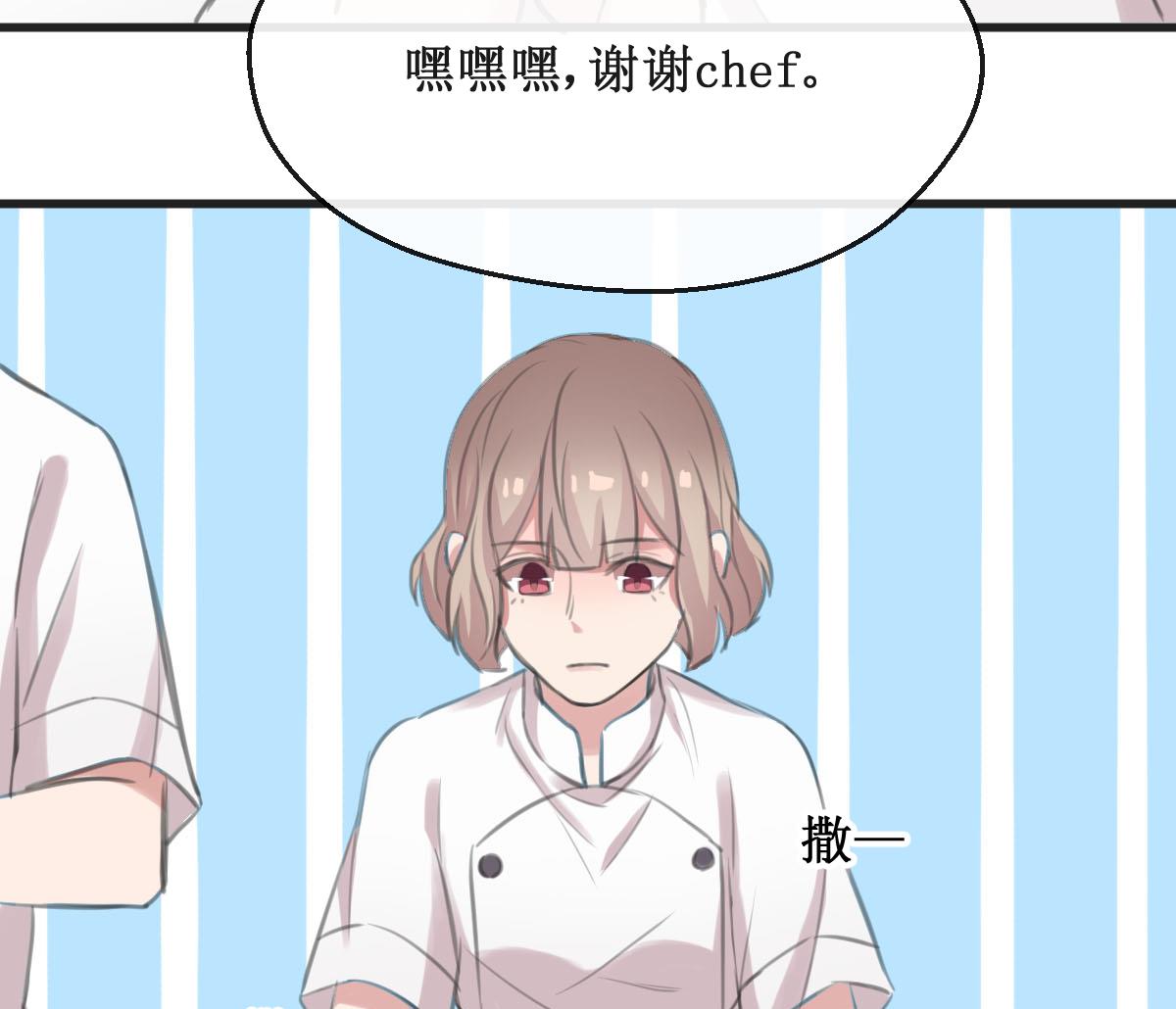 第17话 一起洗澡吗？(1/2)-第17话