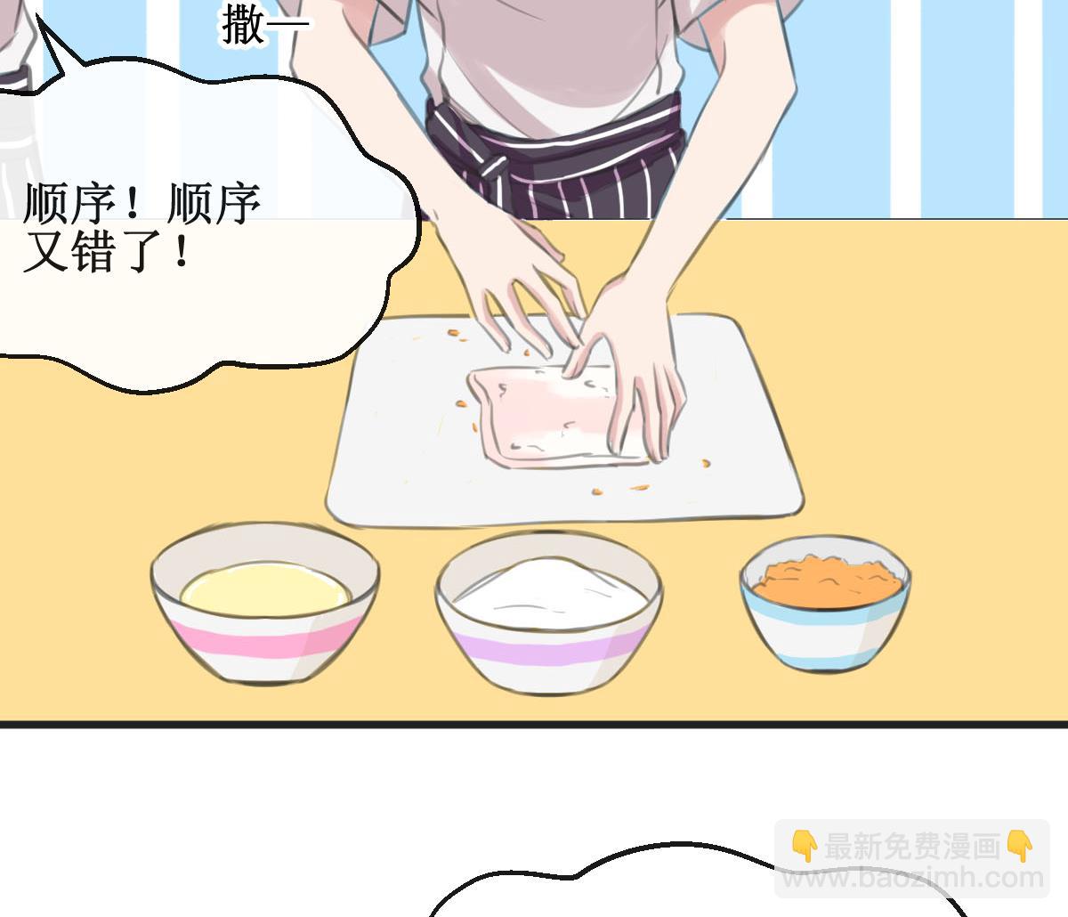 第17话 一起洗澡吗？(1/2)-第17话