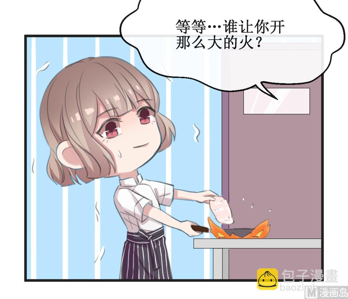 第17话 一起洗澡吗？(1/2)-第17话