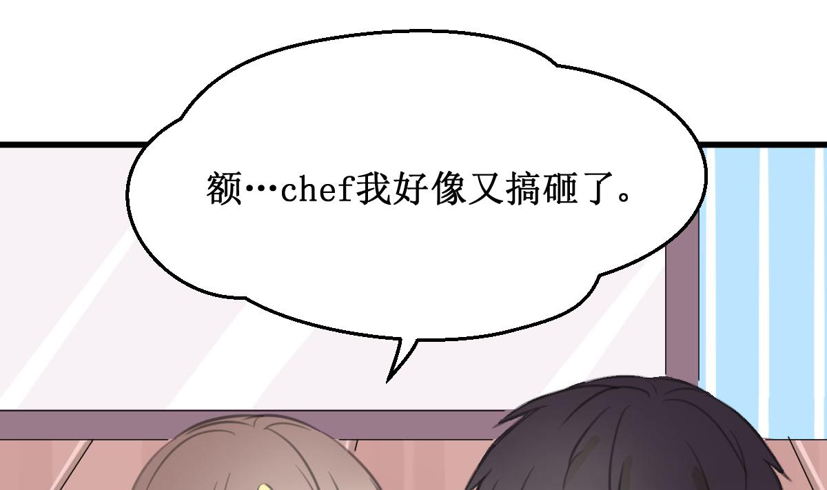 第17话 一起洗澡吗？(1/2)-第17话