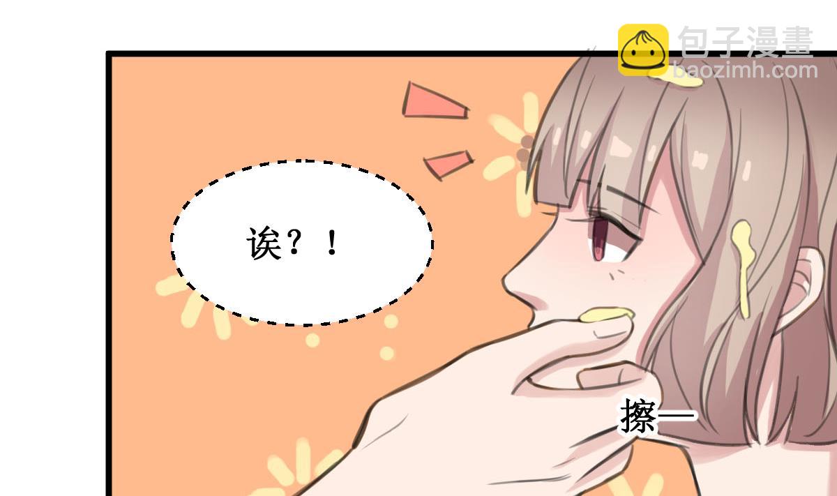 第17话 一起洗澡吗？(1/2)-第17话