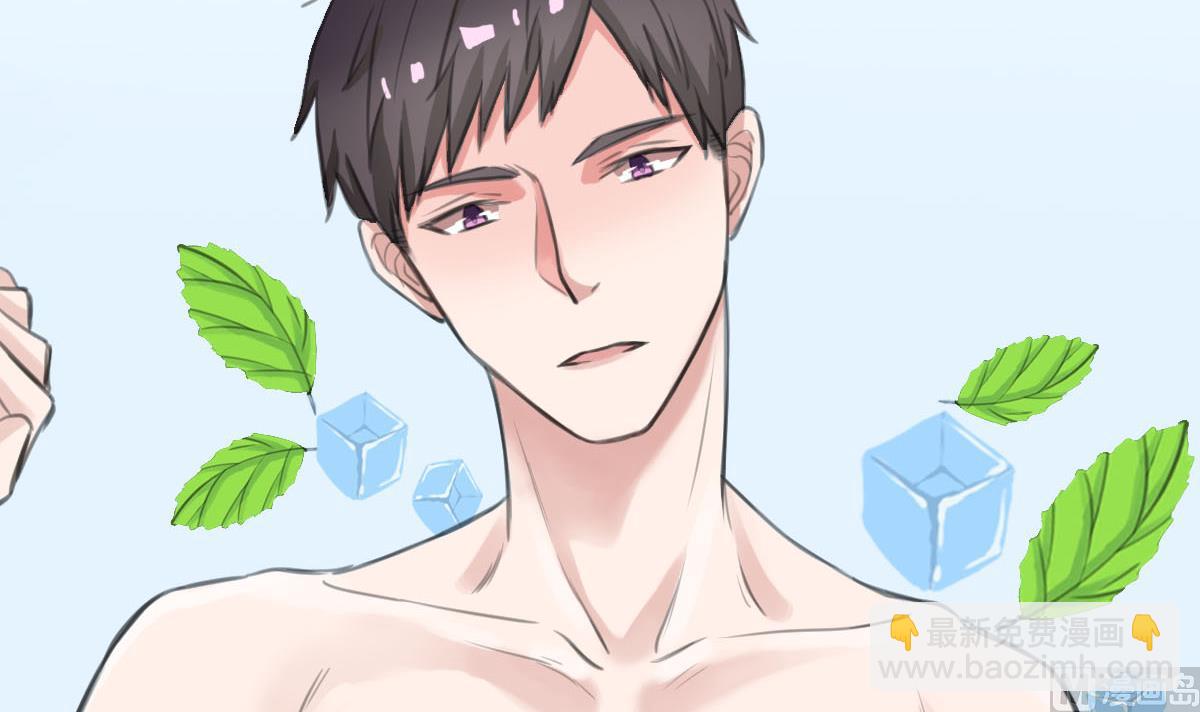 第17话 一起洗澡吗？(1/2)-第17话