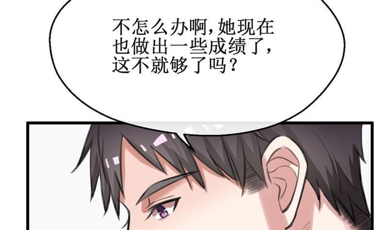 第19话 再续前缘-第19话