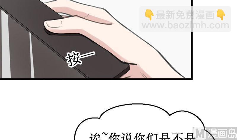 第19话 再续前缘-第19话