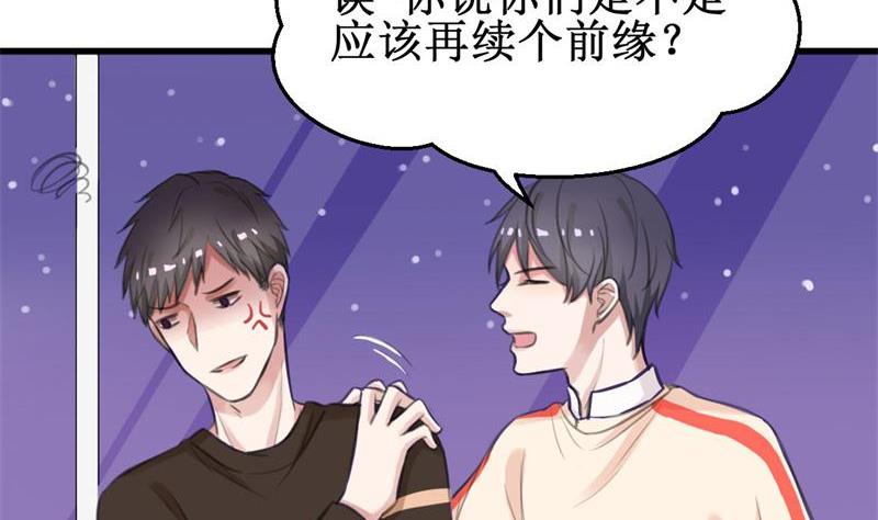 第19话 再续前缘-第19话