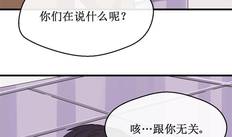 第19话 再续前缘-第19话