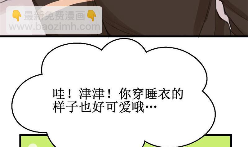 第19话 再续前缘-第19话