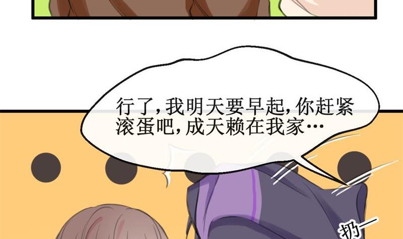 第19话 再续前缘-第19话