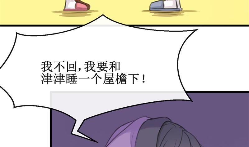 第19话 再续前缘-第19话