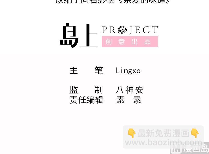 第19话 再续前缘-第19话