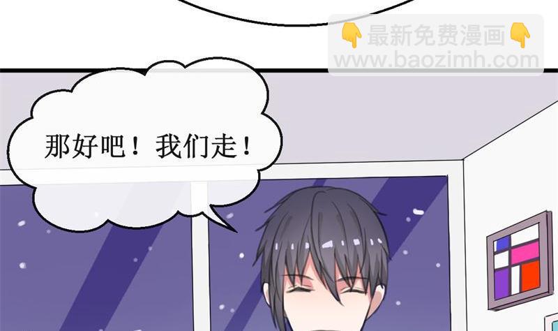 第19话 再续前缘-第19话