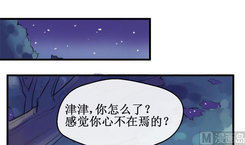 第19话 再续前缘-第19话