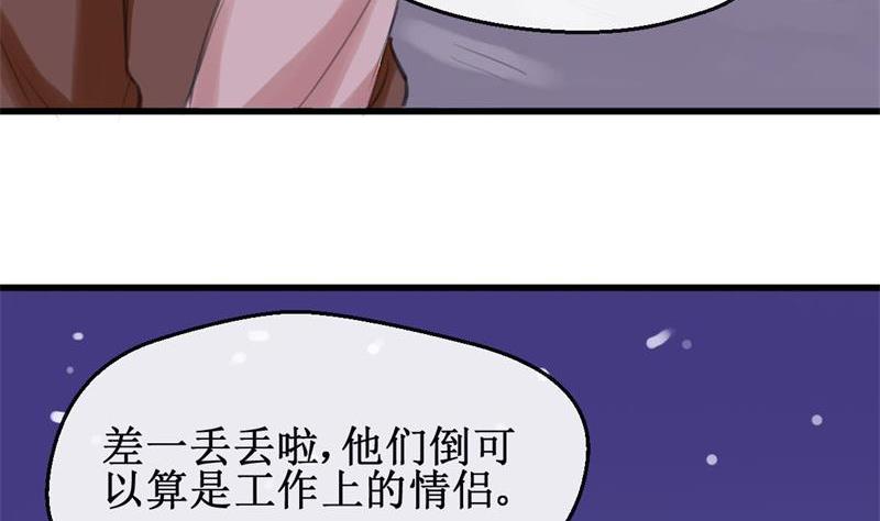 第19话 再续前缘-第19话