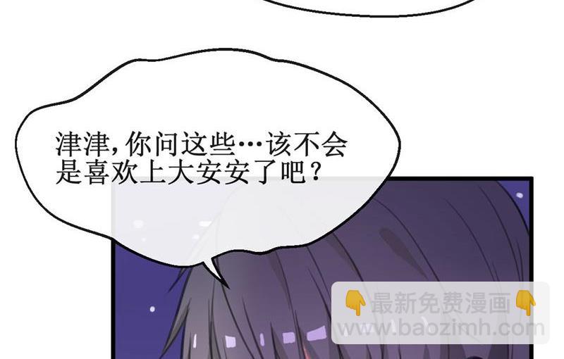 第19话 再续前缘-第19话