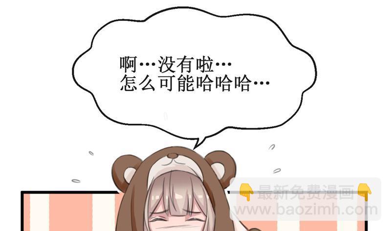 第19话 再续前缘-第19话