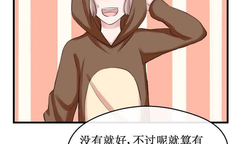 第19话 再续前缘-第19话