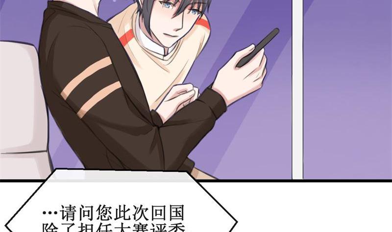 第19话 再续前缘-第19话