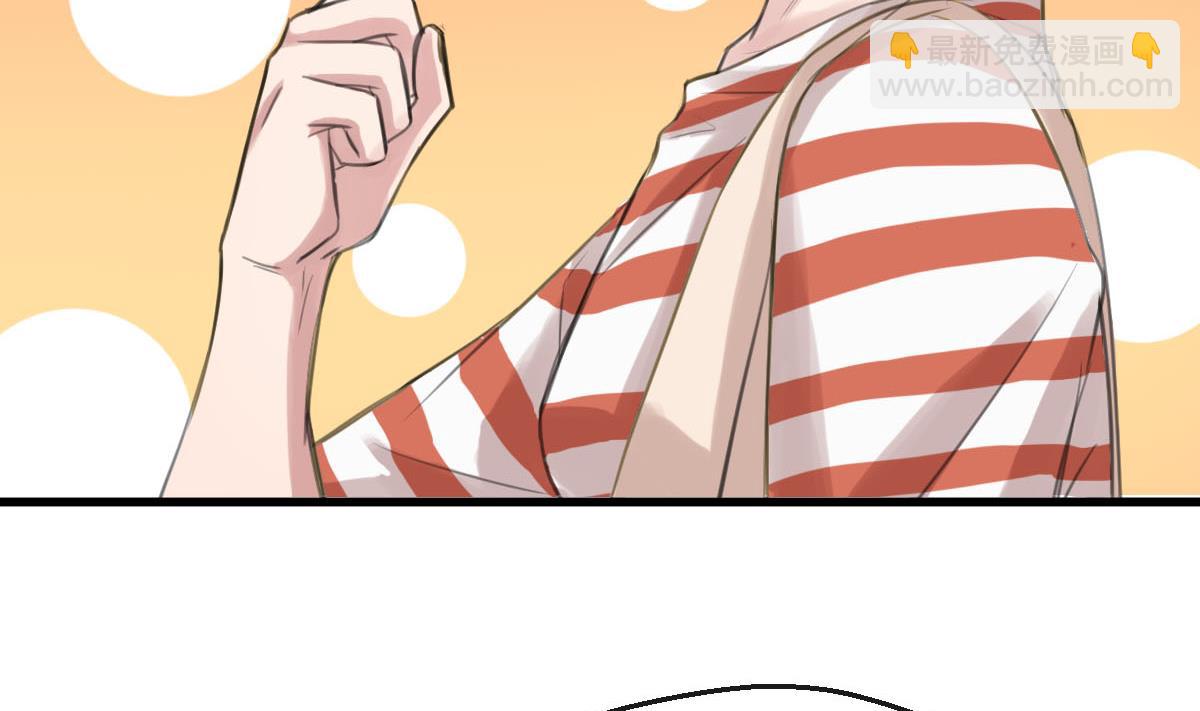 第3话 怎么是你？！(1/2)-第3话