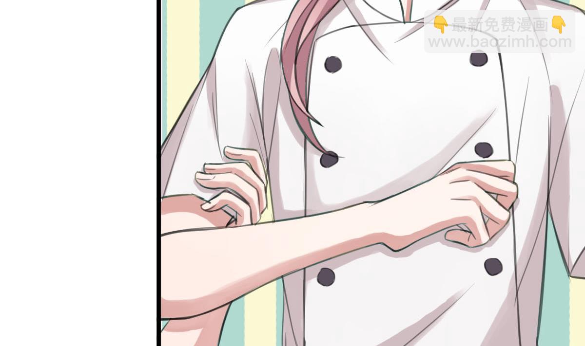 第3话 怎么是你？！(1/2)-第3话