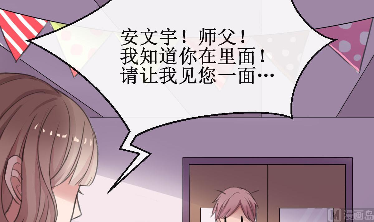 第3话 怎么是你？！(1/2)-第3话