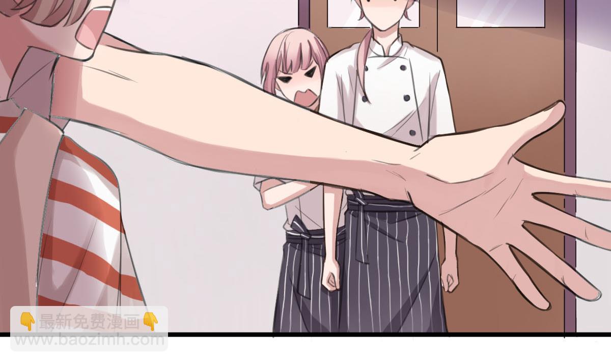 第3话 怎么是你？！(1/2)-第3话