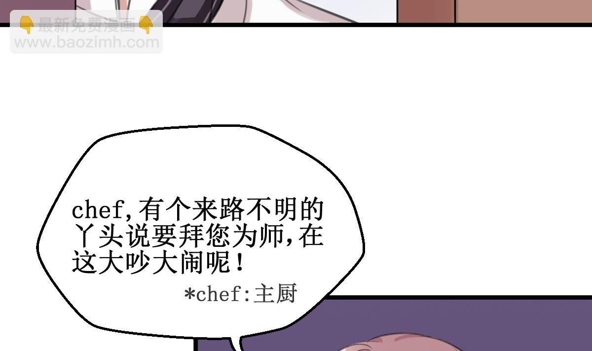 第3话 怎么是你？！(1/2)-第3话