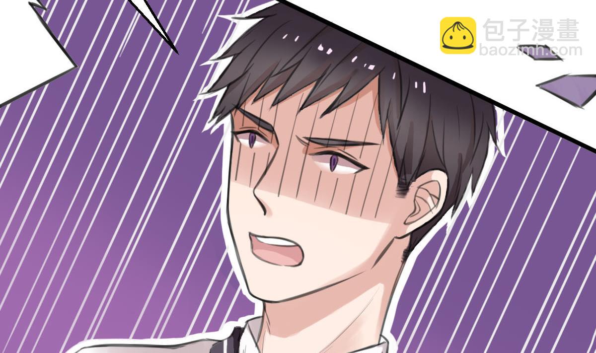 第3话 怎么是你？！(1/2)-第3话