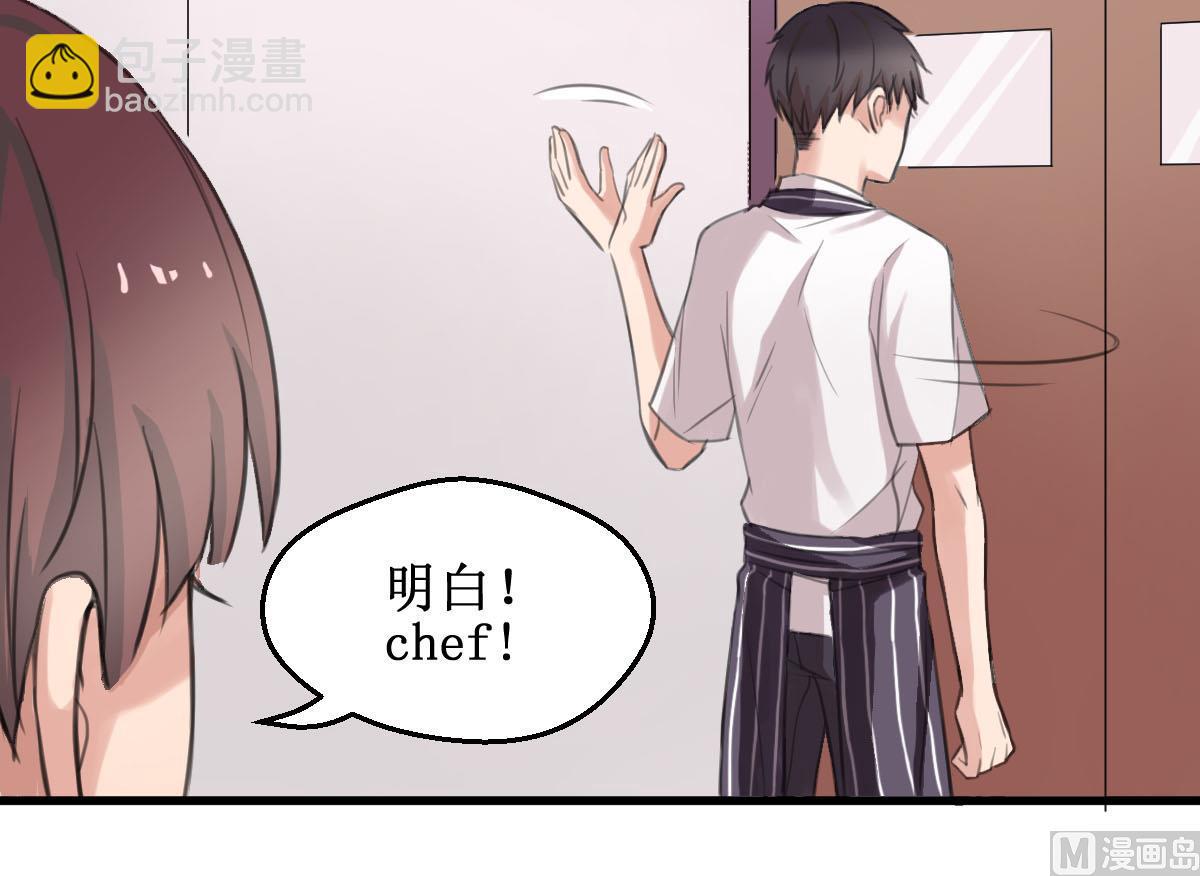 第3话 怎么是你？！(1/2)-第3话