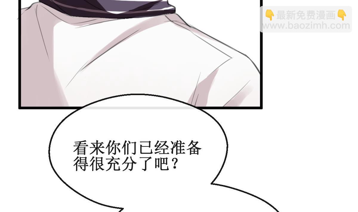 第3话 怎么是你？！(1/2)-第3话