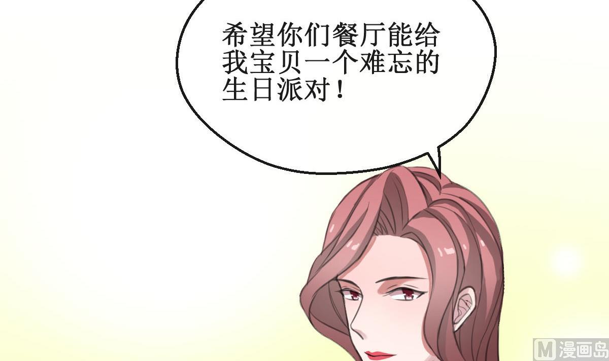 第3话 怎么是你？！(1/2)-第3话