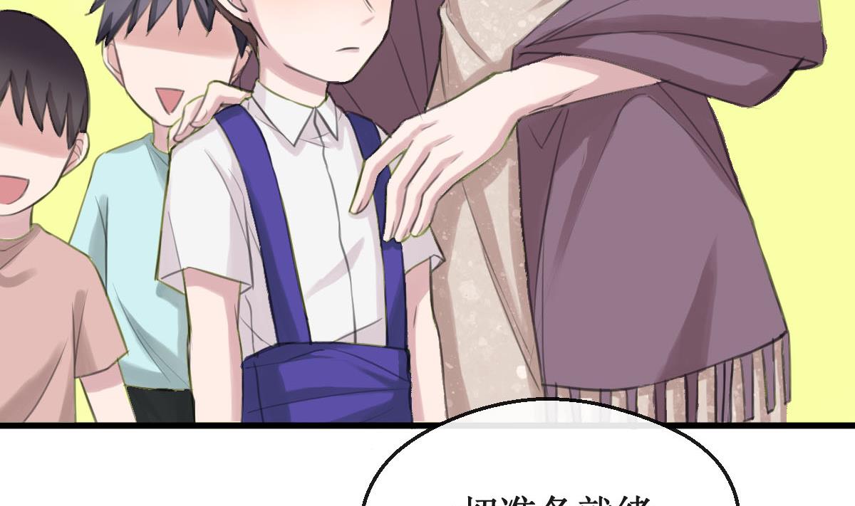 第3话 怎么是你？！(1/2)-第3话