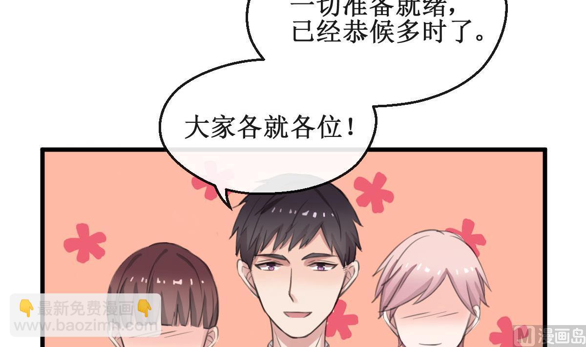 第3话 怎么是你？！(1/2)-第3话