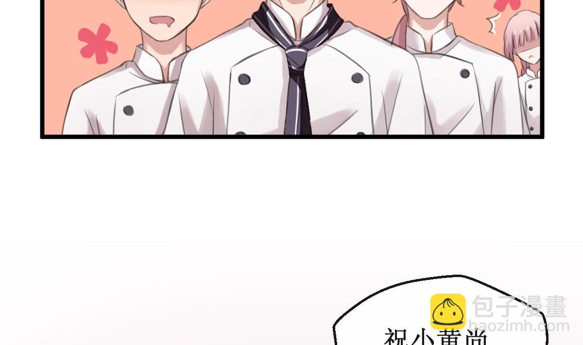 第3话 怎么是你？！(1/2)-第3话