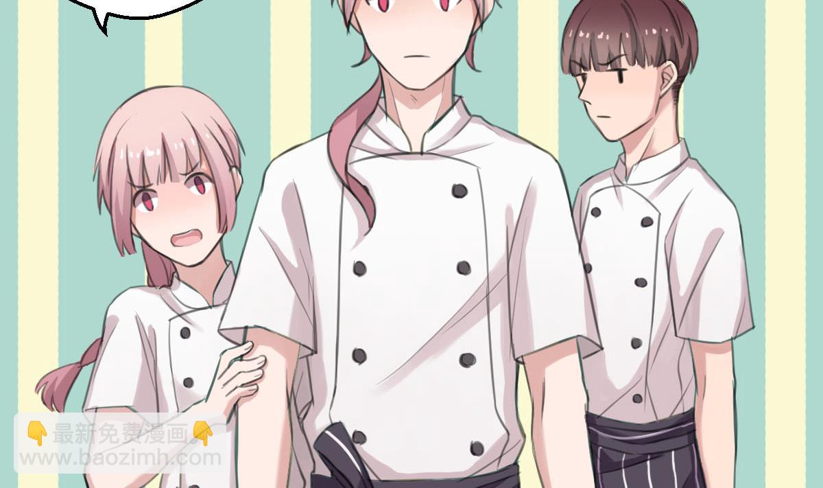 第3话 怎么是你？！(1/2)-第3话