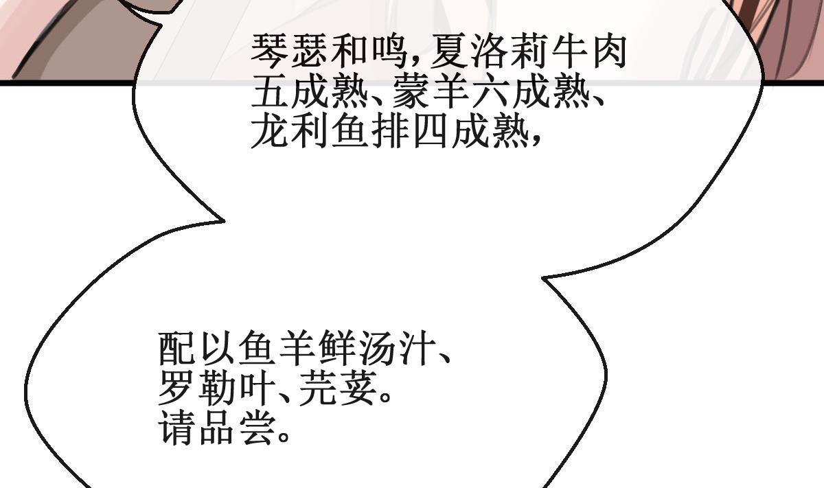 第21话 你还记得-第21话