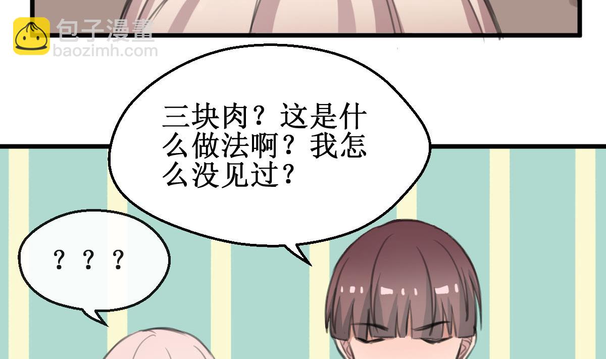 第21话 你还记得-第21话