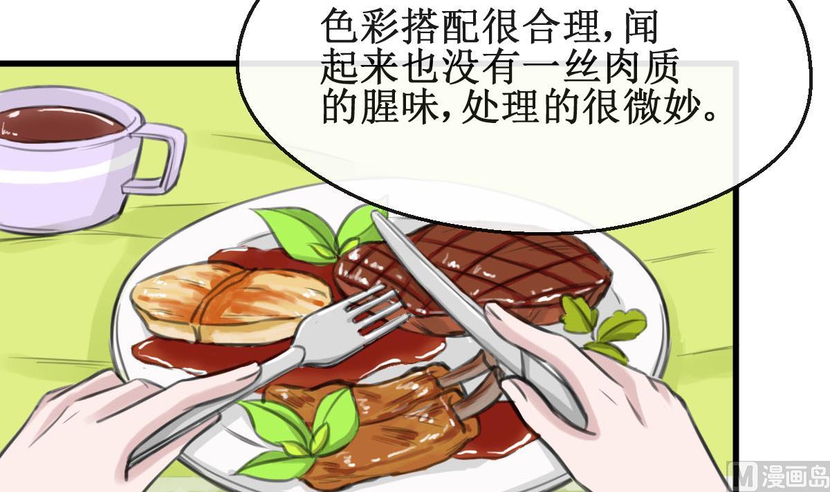 第21话 你还记得-第21话