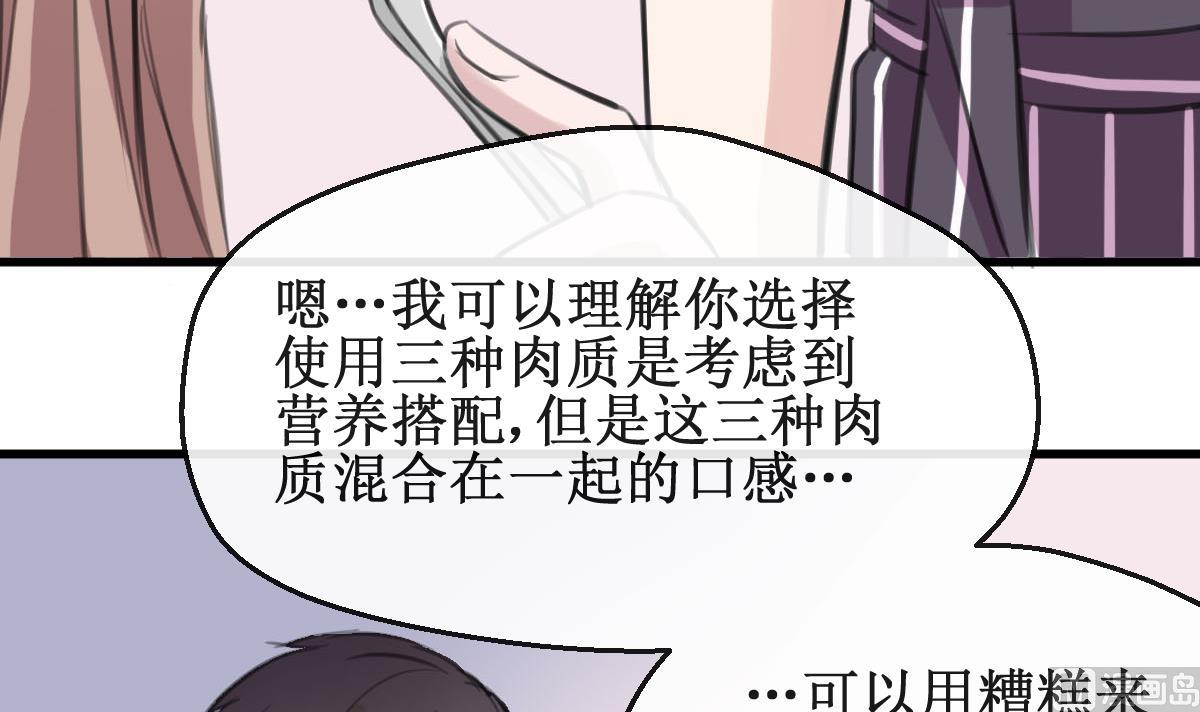 第21话 你还记得-第21话