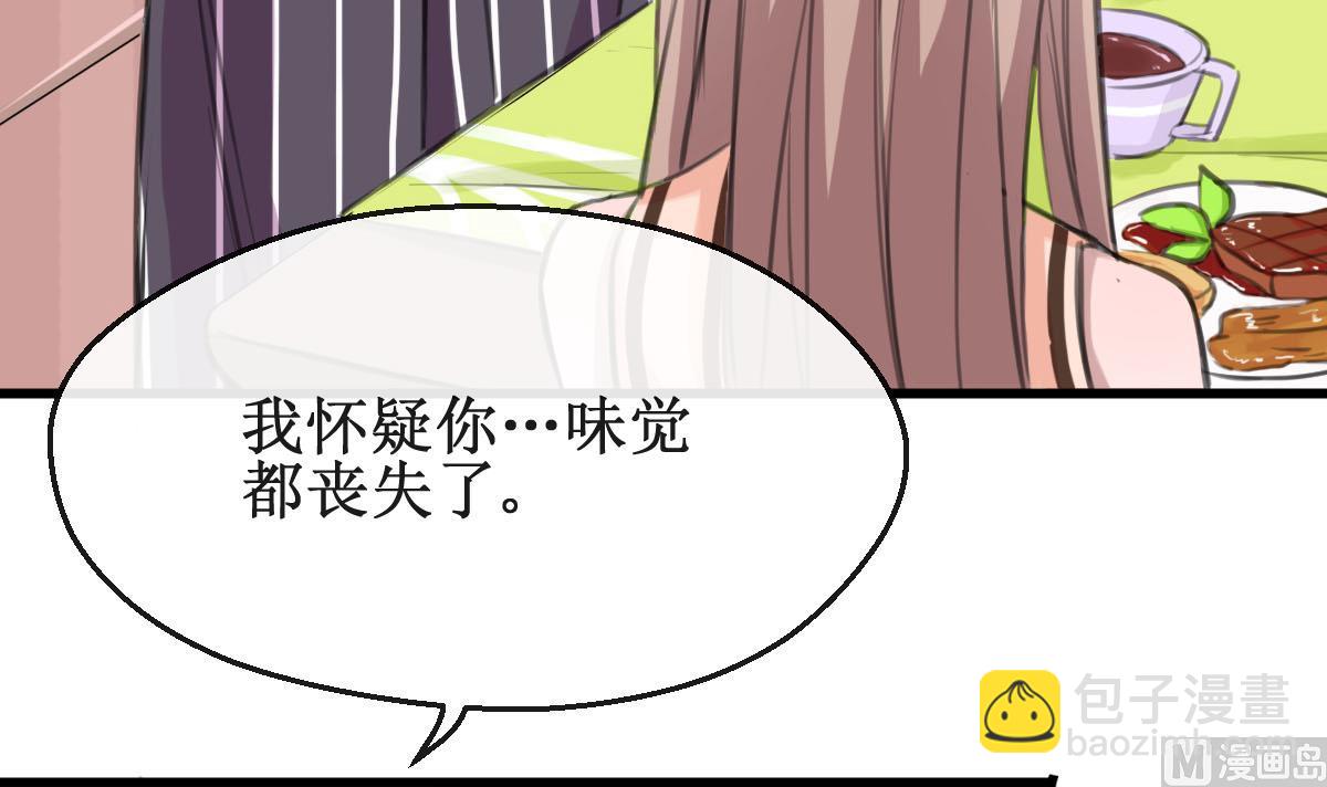 第21话 你还记得-第21话