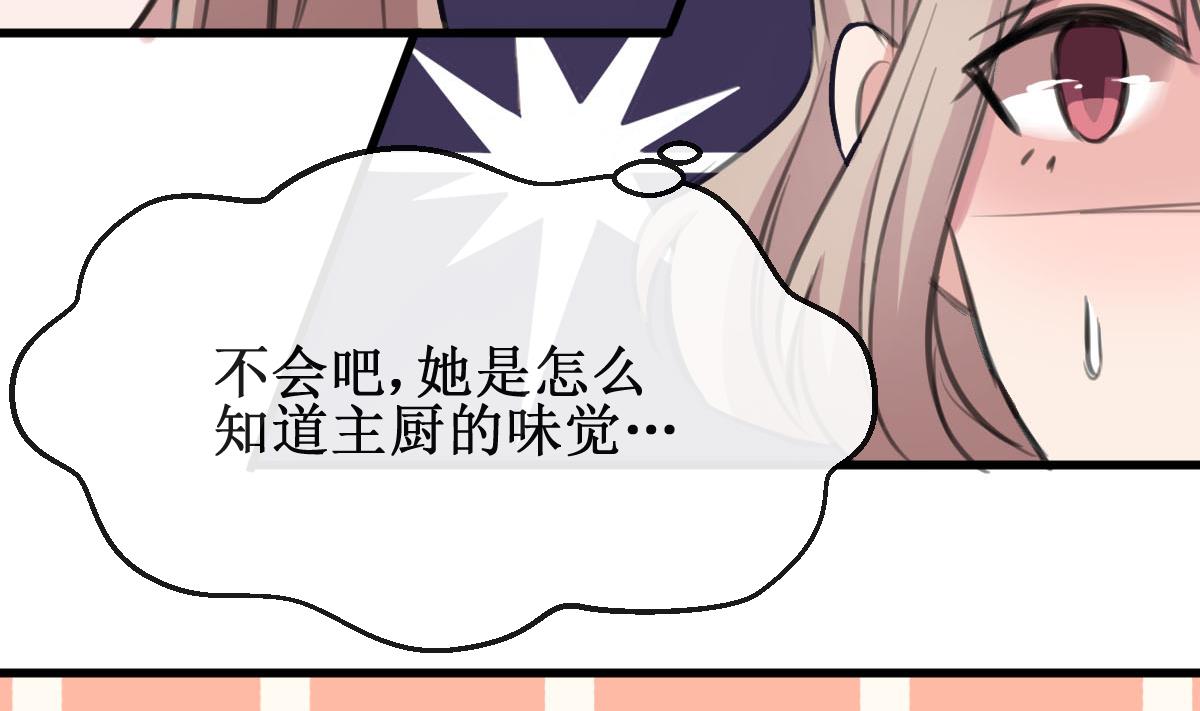 第21话 你还记得-第21话