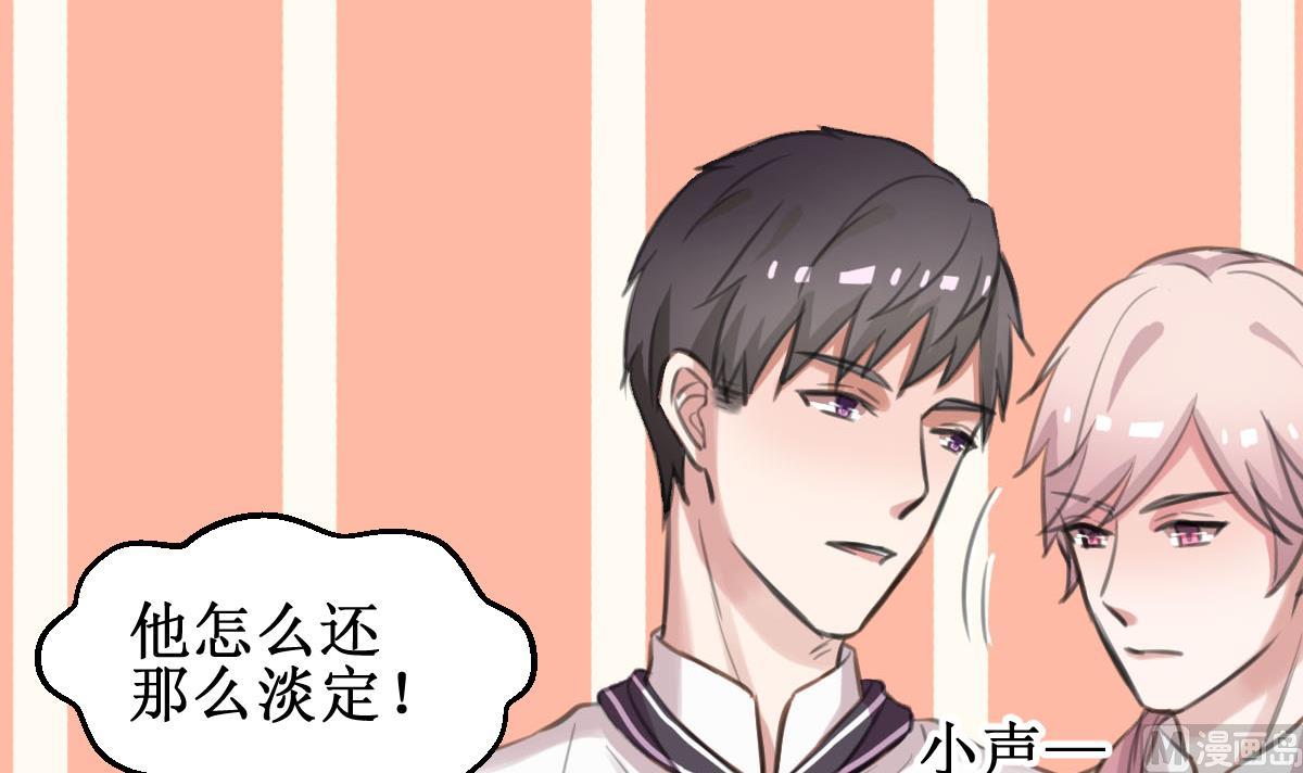 第21话 你还记得-第21话