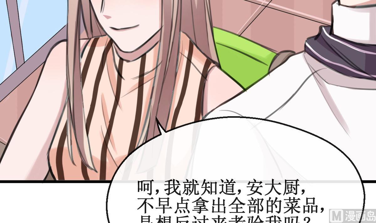 第21话 你还记得-第21话