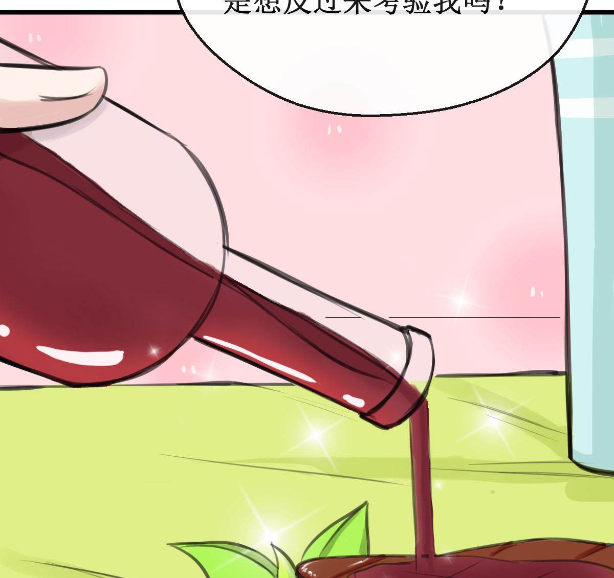 第21话 你还记得-第21话