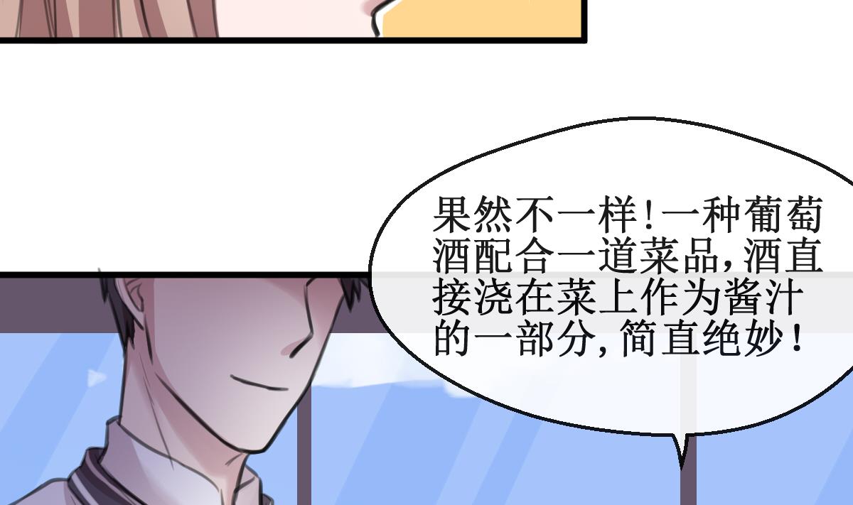 第21话 你还记得-第21话