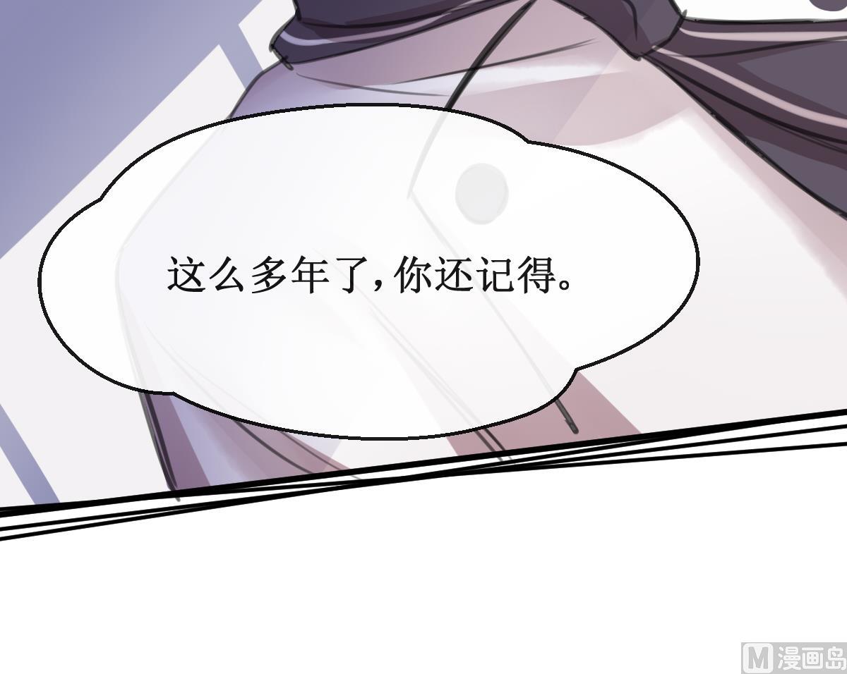 第21话 你还记得-第21话