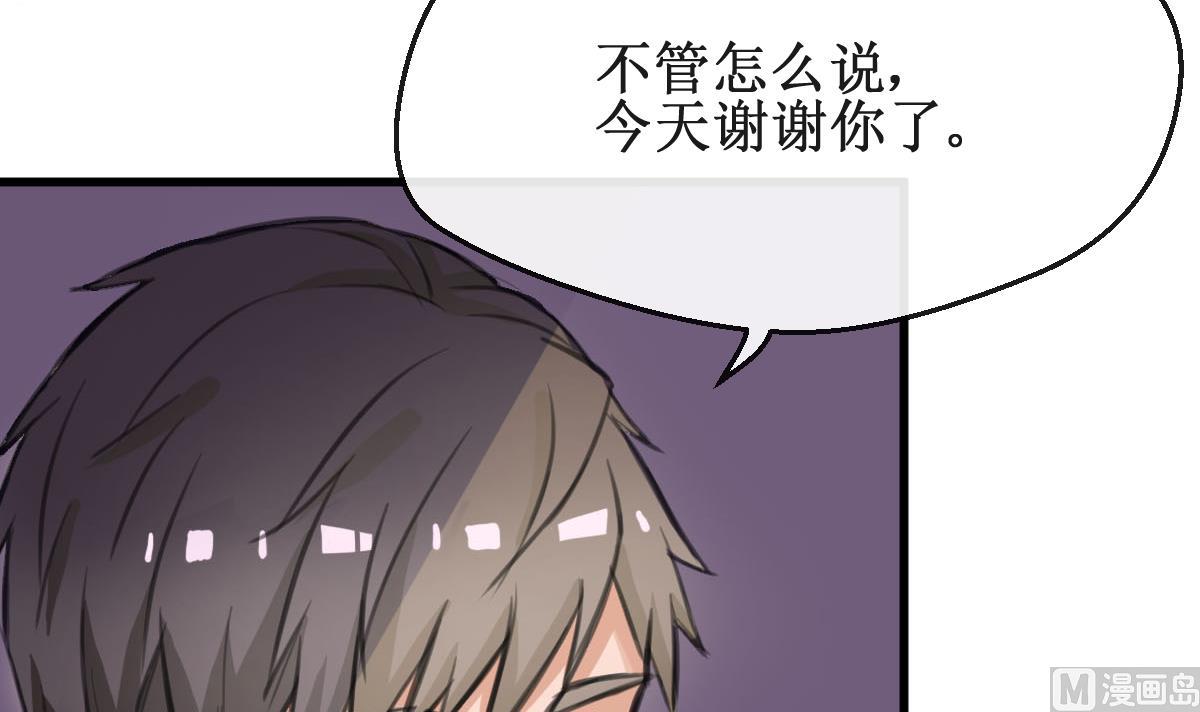 第23话 人都是会变的(1/2)-第23话