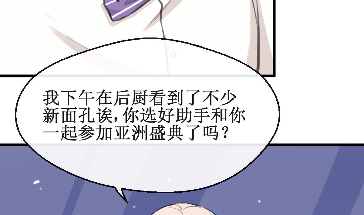 第23话 人都是会变的(1/2)-第23话