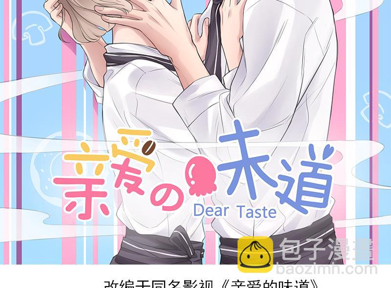 第23话 人都是会变的(1/2)-第23话