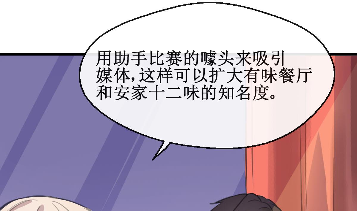 第23话 人都是会变的(1/2)-第23话