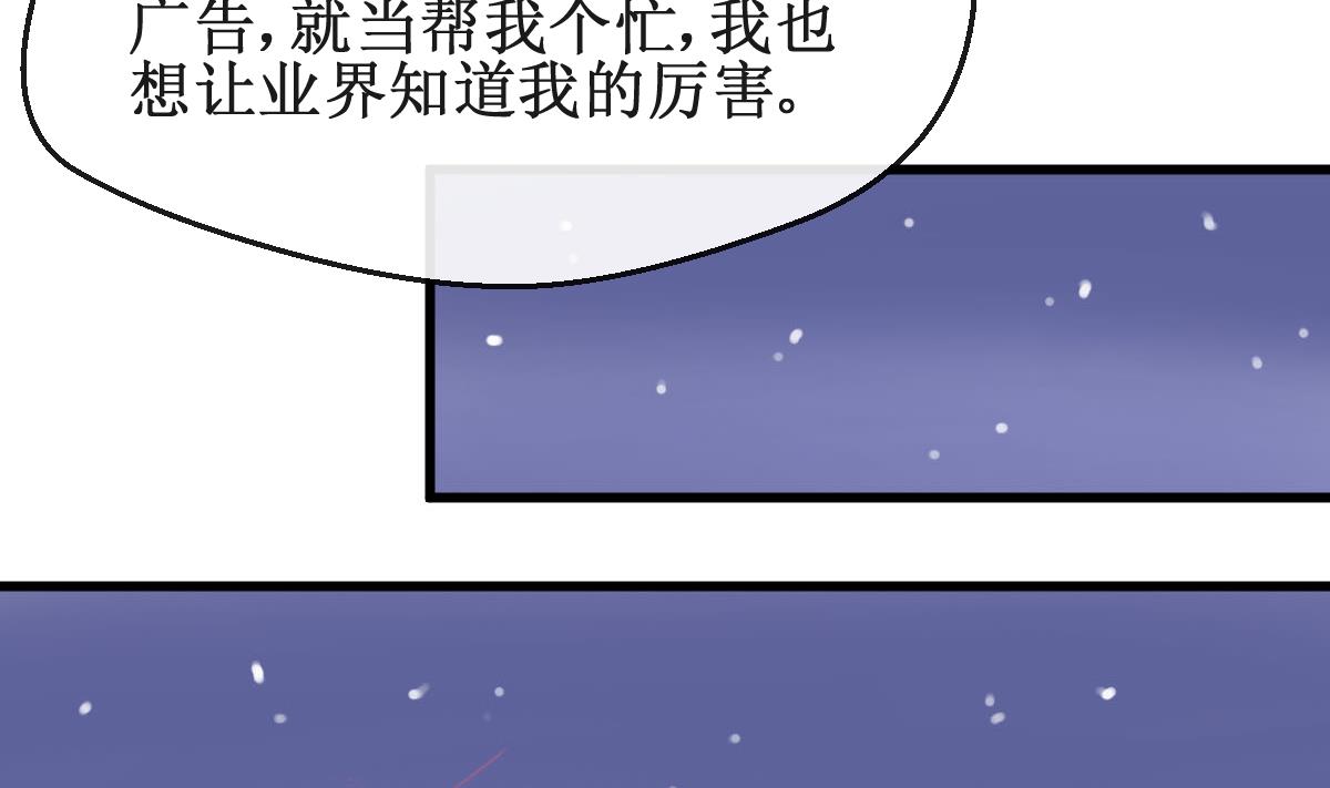 第23话 人都是会变的(1/2)-第23话